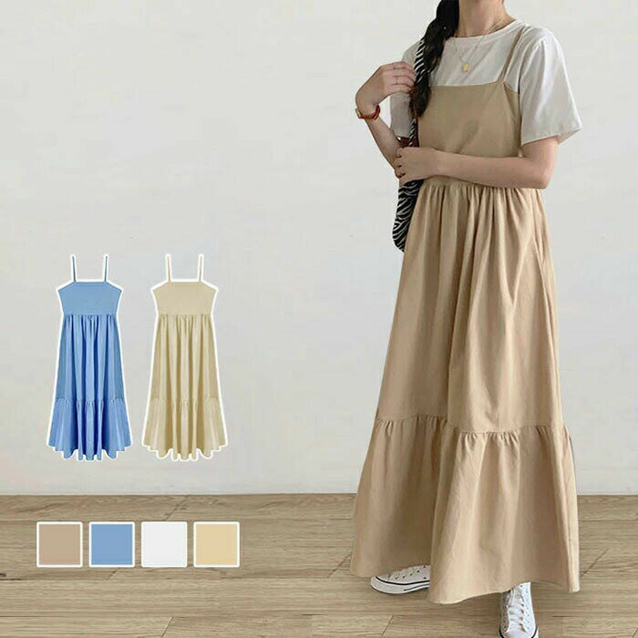 キャミソールワンピース ロング 春 夏 レディース ノースリーブ ワンピース サロペット スカート 韓国ファッション 着痩せ 無地 大きいサイズ 体型カバー エレガント カジュアル ガーリー おしゃれ ゆったり 大人 出かけ 通学 OL通勤 日常 デート ワンピース マキシ丈のサムネイル