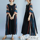 ワンピース ロングワンピース 涼しい 通気 レディース ゆったり 半袖 春 夏 ワンピ ロング丈 花柄 きれいめ マキシ丈ワンピース 着痩せ 体型カバー きれい...