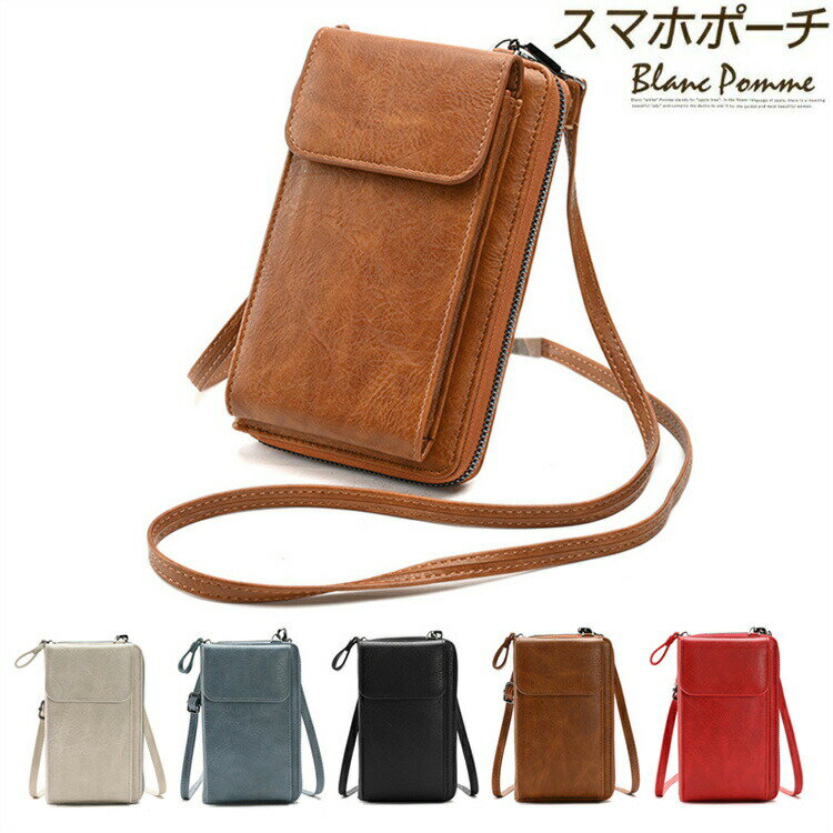 C, L, R, W - スマホポーチ レディース ショルダーバッグ スマホポーチ 財布 スマホショルダー ストラップ スマホポーチ スマホ ポーチ ショルダー スマホ ショルダー ストラップ スマホショルダー メンズスマホショルダー 入れたままスマホショルダーバッグス マホショルダー クリア