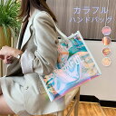 プールバッグ キラキラ レディースバッグ カバン トートバッグ カラフル 手提げ バッグ 肩掛け ショルダー プールバック クリアバッグ 大容量 バッグ シンプ...