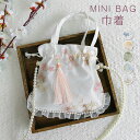 浴衣バッグ 巾着バッグ ショルダーバッグ 斜め掛け 小さめ パール付き 夏バッグ サマーバッグ 花柄 ナチュラル 森ガール パールベルト 和風 バッグ 和服バッグ 花火 桜 可愛い 普段用 2way 手提げバッグ 肩掛けバッグ 成人式 浴衣 バッグ