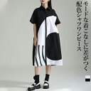 シャツワンピース ワンピース レディース 半袖 ロング丈 シャツワンピ 羽織 柄ワンピ バンドカラー 配色 ドット柄 水玉柄 ロングワンピ プリント 落ち感 ド...