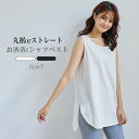 ベスト レディース インナートップス レディース 春 夏 キャミソール タンクトップ ノースリーブ tシャツ ラウンドネック サイドスリット 綿100% ゆった...