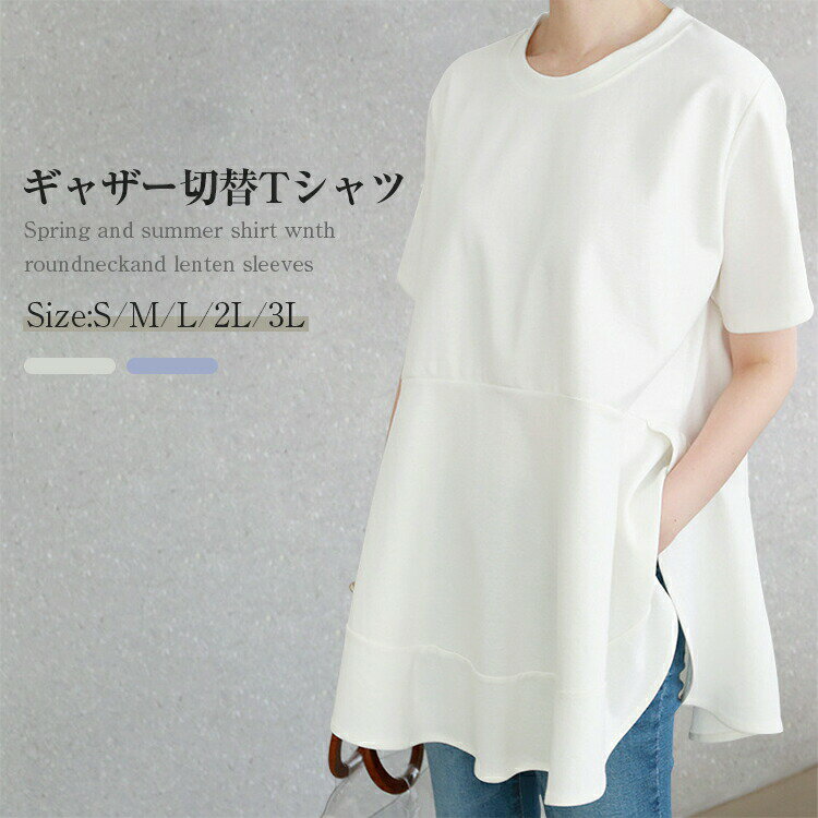 楽天市場】alice auaa カットソーの通販 楽天市場】alice auaa カットソーの通販