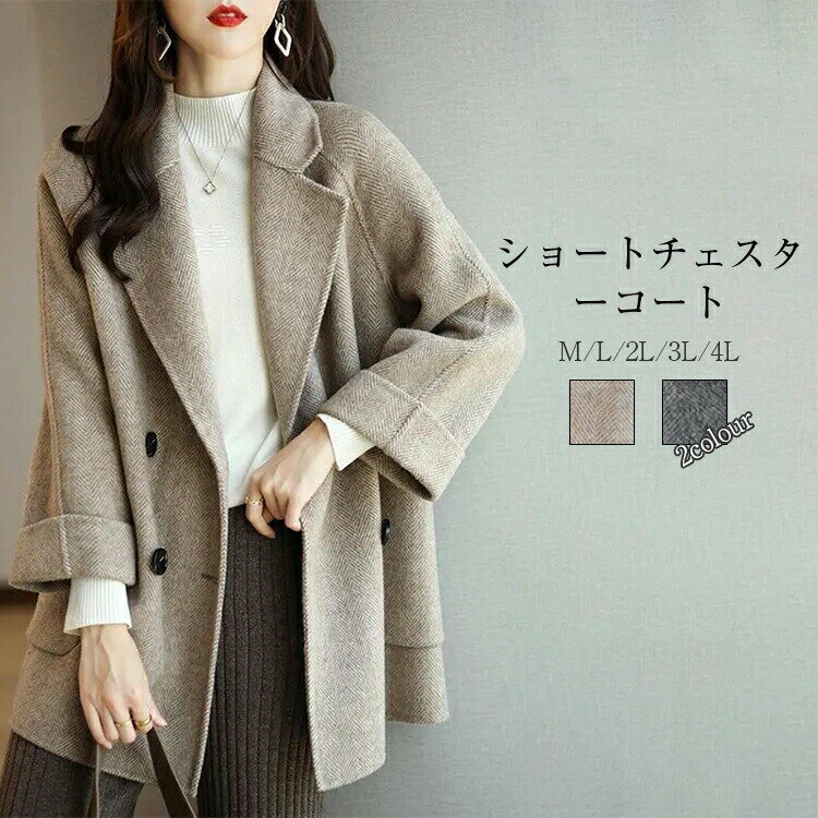 楽天市場】カシミヤ コート(サイズ(S/M/L)4L)の通販 楽天市場】カシミヤ コート(サイズ(S/M/L)4L)の通販