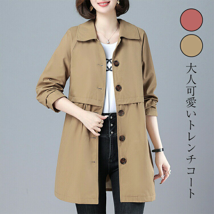 ショートトレンチコート レディース ロングコート秋冬 ショートコート トレンチコート 羽織 ショート丈 ロング ジャケット ゆったり 大きいサイズ おしゃれ き...