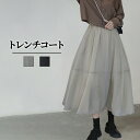 切り替えギャザースカート レディース春夏 スカート マキシ丈 フレア ロングスカート マキシスカート フレアスカート ボトムス 裏地付き 大きいサイズ トレンド...