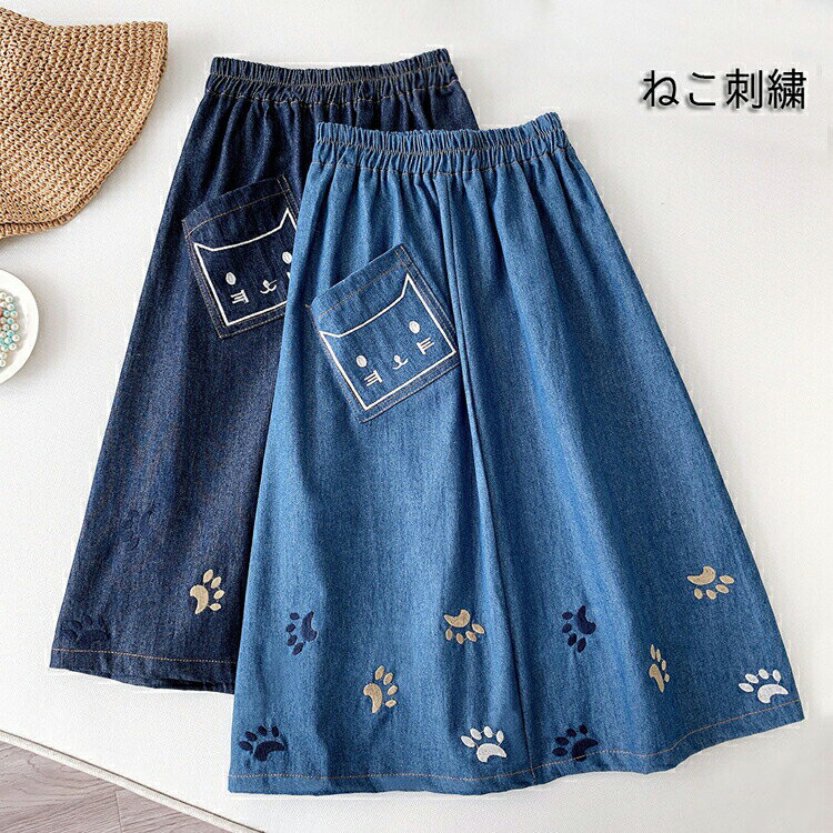楽天市場】ネコ刺繍 スカートの通販 楽天市場】ネコ刺繍 スカートの通販