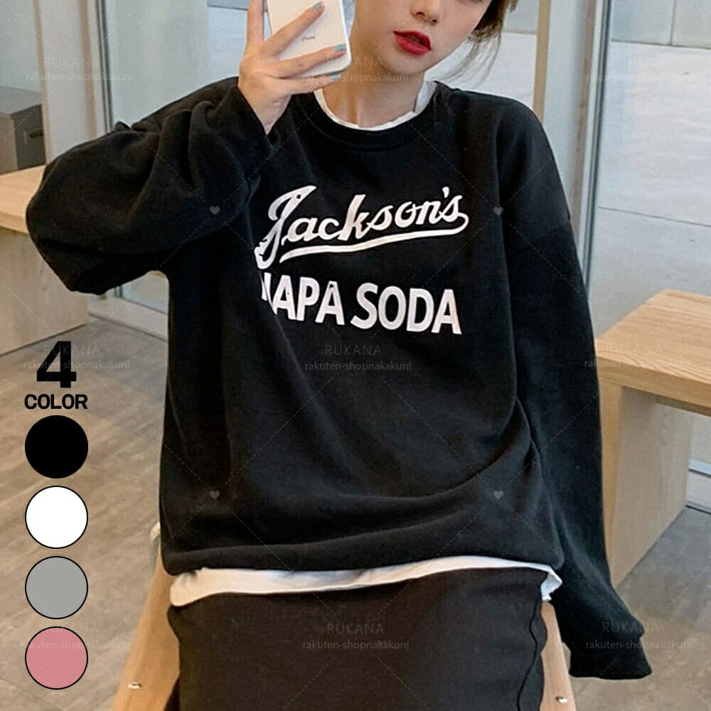 ロゴ トレーナー レディース 春秋冬 おしゃれ 韓国 カジュアル 大人 ストリート系 かわいい 裏起毛 オーバーサイズ スウェット ビッグシルエット 大人可愛い 大人女子のサムネイル