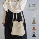 本革 ハンドバッグ レディースバッグ カバン 小さめ フォーマルバッグ 黒 2way ショルダーバッグ 斜め掛け ミニバッグ ママ セレモニーバッグ レザー 入...