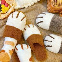 ルームシューズ スリッパ もこもこ 美脚 ふわふわ カップル レディース 猫の爪 肉球 配色 メンズ ボア ボアスリッパ ミュール プラットフォーム シューズ ...
