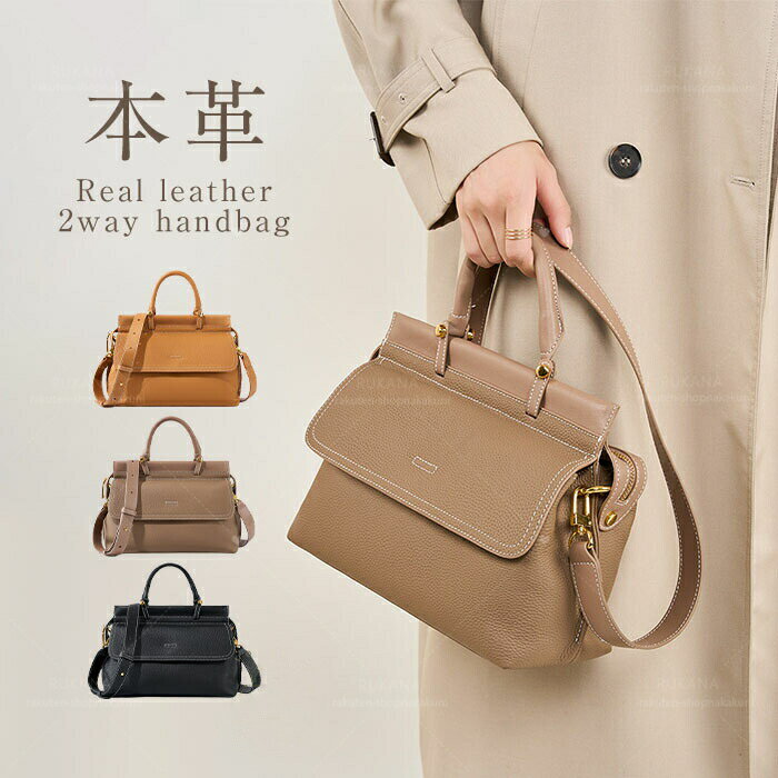 C, G, K - 本革 ハンドバッグ レディースバッグ カバン セレモニーバッグ 2way ショルダーバッグ セレモニー バッグ 本革バッグ レザーバッグ 入学式バッグ 入園式 バッグ おしゃれ 軽量 大容量 通勤 カバン 手提げバッグ フォーマルバッグ 黒 送料無料