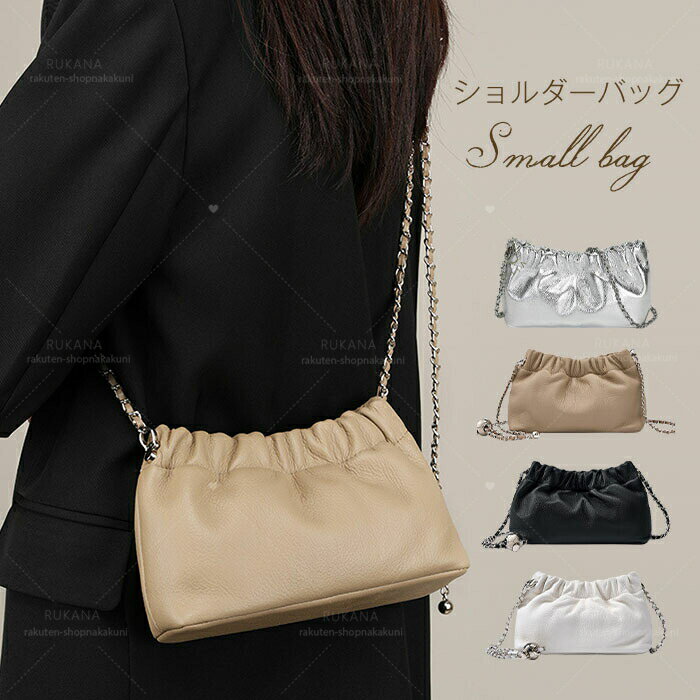 Mini Shoulder Bag, Sacoche, Messenger Bag, Women's Bag, Leather, Small, Shoulder Bag, Adult, Crossbody, Synthetic Leather, Formal, Commuting, Cute, Convenient, Lightweight, Elegant, Christmas Gift, Free Shipping