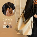 トートバッグ リュック 2wayバッグ 大容量 レディースバッグ カバン 2way 肩掛けバッグ 斜めがけ ショルダーバッグ フェイクレザー 無地 通勤バッグ ...