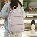 リュック レディース 学生 リュックサック 大容量 軽量 A4 多機能 整理 男女兼用 2層 バックパック パソコンリュック 大人 おしゃれ かわいい 女子 軽...