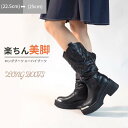 22.5CM-25.0CMブーツ レディース ミドルブーツくしゅくしゅブーツ ハーフ丈 チャンキーヒール ポインテッドトゥ 大きいサイズ スエードブーツ 疲れな...