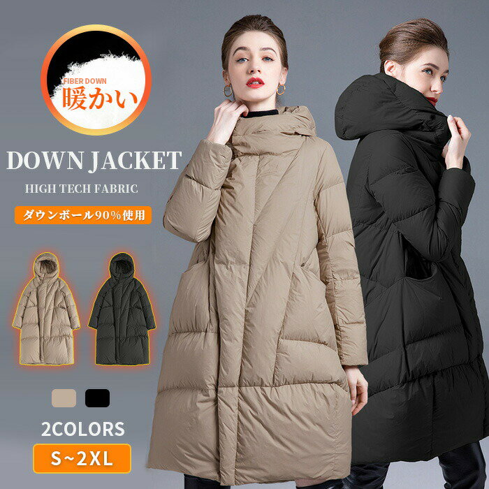 ダウンコート レディース アウター ダウンジャケット 斜めポタン フード付き 長袖 ロングコート 前開き ゆったり ワイドコート 暖かい ユニセックス 大人 カジュアル ゆったり おしゃれのサムネイル