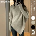 ニット レディース トップス 秋冬 長袖 タートルネック ハイネック 不規則 ニットポンチョ プルオーバー シンプル リブニット 洗えるニット 無地 カットソー...