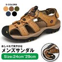 カラー：ブラック、イエロー、ブラウン、ネイビー、グリーンサイズ：38-48（24-29cm）　素材：メイン素材: レザー ヒールのタイプ: フラットヒール ソール素材または裏地: ゴム留め具の種類: 面ファスナー商品特徴■アウトソールの素材がつま先部分にも覆われて保護性や耐久性もアップする。 ■通気性を重視ため、アッパーは水や汚れに強い革を採用し、排水でき、蒸れにくく通気性が優れ。本革の味が出る感じが楽しめるといいかなと思っています。この夏はこの1足のサンダルで十分に快適になります。 ■通気性、吸汗性が抜群で、靴の中にいつも快適です。ばい菌の繁殖にも的に抑えられ、足が臭くなりにくく、足汗が多い方、蒸し暑いに弱い方、足が敏感な方にぜひおすすめです。また、天然革製は抗菌性があり、足が臭くなりにくく。 ■地面からの衝撃力を平均的に分散し、足に負担が少なく長時間歩きしても楽々、スポーツ機能満載して、スニーカーのような履き心地。 ■厳選されたゴムアウトソールは軽やかで履き心地が良く、靴底には特殊な加工を施しており、グリップ力と滑りにくさを追究します。靴と地面の摩擦を強め、水の中での歩くに役に立つ！ キーワード：サンダル メンズ さんだる アウトドア サンダル おしゃれ きれいめ 着こなし　通勤　運動　お出かけ　デート　日常　お呼ばれ　カジュアル　本革 レザー リゾート　旅行　遊び　歩きやすい　疲れない　滑りにくい きれいめ 着こなし 通勤 運動 お出かけ デート 日常 お呼ばれ ニット風 カップルスニーカー ペアスニーカー ソックススニーカー メンズ レディース ハイカット スニーカー 男女兼用 カジュアル 軽量スニーカー ソックスブーツ ウオーキングシューズ 軽量 通気 ●寸法は手測りなので若干誤差がございますが、予めご了承ください。●お品物の色合いは、写真撮影、パソコン画面表示等の環境の違いにより、若干異なる場合がございます。●モデル写真に使用されているアクセサリー小物は別途記載が無い限り付属いたしません。●在庫を共有している為、ご注文いただいた商品が欠品となる場合がございます。●お届けから3日以上経過した場合は、返品.交換をお受けできません。何卒ご了承くださいませ。