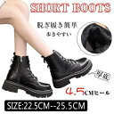 22.5?27CM編み上げブーツワーク ブーツ 裏ポア レディース レースアップブーツ ショートブーツ レザー ミドルカットハーフ カジュアル ミリタリー レザーブーツ 秋冬靴 大きいサイズ おしゃれ 売れ筋 定番 かっこいい 黒