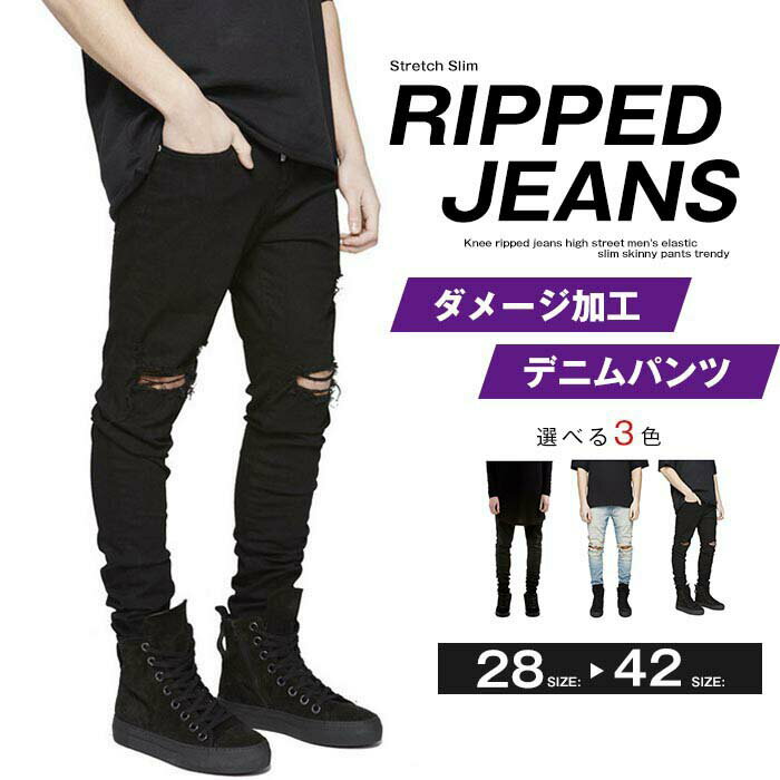 28-42size デニムパンツ 