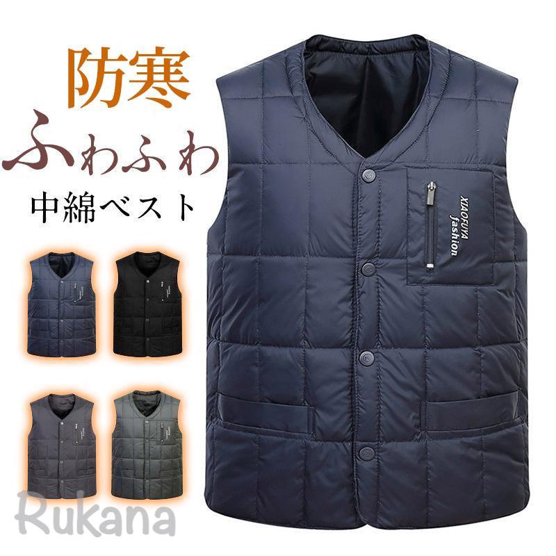 楽天ルカナダウンベスト ベスト メンズ 秋冬 防寒 おしゃれ 男性 ベスト 軽量 あったか 中綿ベスト アウター ベスト 保温性 防寒対策 暖かい カジュアル アウトドア 通勤
