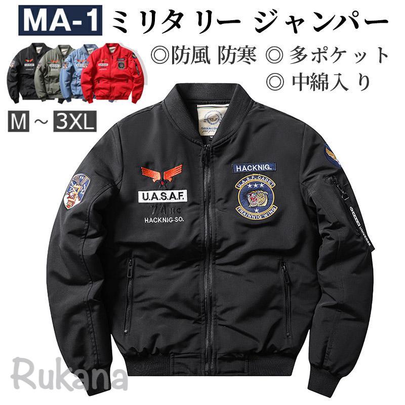 楽天市場】フライトジャケット(素材(生地・毛糸)デニム 楽天市場】フライトジャケット(素材(生地・毛糸)デニム