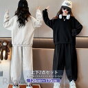 上下セット 2点セット 子供服 セットアップ パーカー プルオーバー 長袖 柔らかい 春秋 女の子 クルーネック 無地 キッズ おしゃれ カジュアル 可愛い