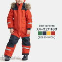 スキーウェア スノーボードウェア キッズ つなぎ 男の子 女の子 裏起毛 撥水 防風 ボードウェア スノボウェア スノボ ウェア スノボー スキー スノーウェア