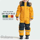 スキーウェア キッズ 超撥水 上下セット 男の子 女の子 80 90 100 110 120 130 140 150 160cm サイズ調整可 子供服 スノーボ...
