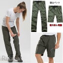 アウトドアパンツ トレッキングパンツ 登山用パンツ メンズ レディース ワークパンツ 自転車パンツ スポーツウェア サイクリング 透湿性 撥水 速乾
