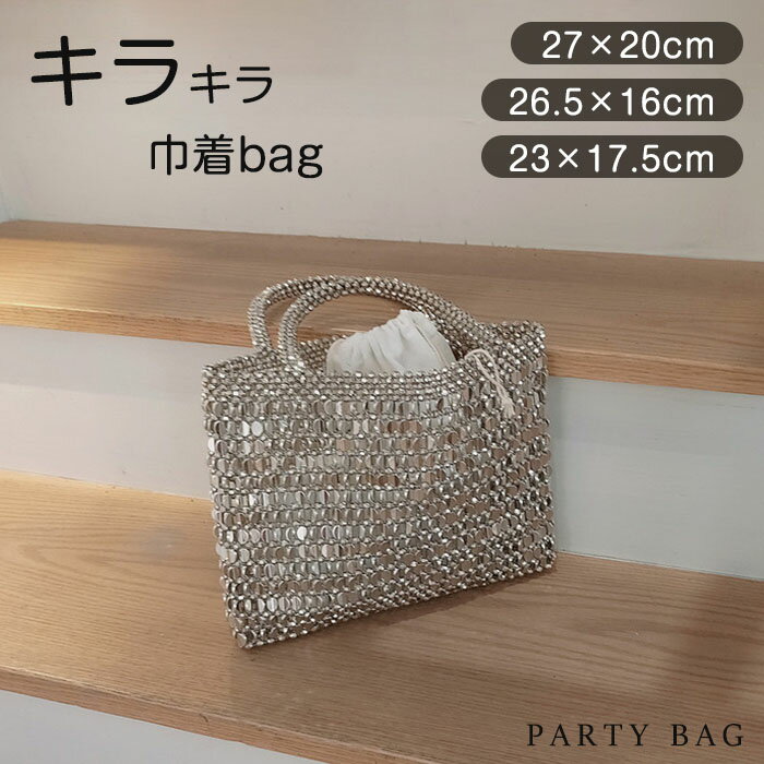 楽天市場】ビーズ バッグ(トートバッグ|レディースバッグ 楽天市場】ビーズ バッグ(トートバッグ|レディースバッグ