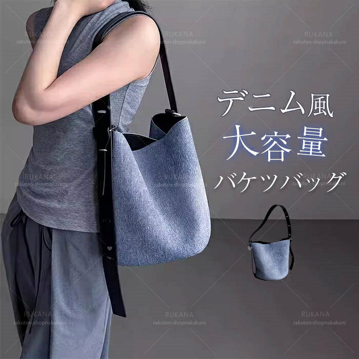 メーカー希望小売価格はメーカーカタログに基づいて掲載しています素材：合皮生産国：中国サイズ：[縦]約28.5cm×[横]約27cm×[マチ]約27cm★さまざまな贈り物・イベントにおすすめです！★【色んなシーンで】普段使い 通勤 通学 旅行 出張 遠足 行楽 おでかけ お出かけ アウトドア クリスマス プレゼント ホワイトデー ギフト 誕生日 ギフト GIFT プレゼント 実用的 母の日プレゼント 母の日ギフト 実用的 新生活 就職活動 就活行楽 旅行 仕事 習いごと オフィス お仕事 サブバッグ 帰省【季節のイベントに】お正月 母の日 父の日 敬老の日 クリスマス クリスマスプレゼント クリスマスギフト バレンタイン バレンタインデー ホワイトデー ホワイトデイ 春夏 秋冬 ギフト プレゼント お盆休み 年末年始【お祝い事に】合格祝い 進学祝い 成人式 成人祝い 卒業 卒業記念 卒業祝い 卒業式 入学 入学祝い 入学式 高校 大学 社会人 就職 就職祝い お祝い 御祝い 結婚祝い ご結婚 御結婚 結婚記念日 出産 出産祝い 誕生日 記念日 記念品 バースデー バースデイ バースディー 還暦 還暦祝い【感謝などのお気持ちに】お礼 御礼 お返し 御返し ありがとう おめでとう プレゼント 贈り物 ギフト 引っ越し祝い 新生活 お祝い 内祝い【喜ばれるポイント】上品 上質 流行 定番 オシャレ おしゃれ お洒落 かわいい 可愛い スタイリッシュ 人気 売れ筋 おすすめ 新品【様々な方への贈り物に】奥さん 旦那さん お母さん お父さん 姉妹 兄弟 おばあちゃん おじいちゃん 子供 娘 息子 義母 義父 家族 彼女 彼氏 友達 女性 男性※測量の方法等によって、サイズは若干の誤差が生じる場合がございます。※カメラやモニターの性質により、画像と実物の色は違いがある場合がございます。※製造時期により、細部が異なる場合があります。予めご了承ください。※在庫を共有している為、ご注文いただいた商品が欠品となる場合がございます。※もし商品到着後不良品等、当店までご一報くださいますようお願い申し上げます。