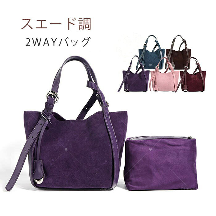 PROENZA SCHOULERパープル スエード ショルダーバッグ SCHOULER 