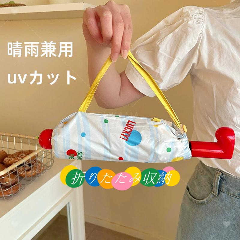 日傘 折りたたみ 完全遮光 ミニ コンパクト レディース メンズ 折りたたみ傘 晴雨兼用 軽量 丈夫 おりたたみ傘 uvカット 100 遮光 折り畳み日傘 耐風 撥水 可愛い コンビ 誕生日 オシャレ プレゼント 父の日 ギフト