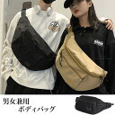 ボディバッグ レディース メンズ 大容量 通勤 通学 大きめ 斜め掛け おしゃれ カジュアル 大人 かわいい きれいめ 大人可愛い 大人女子