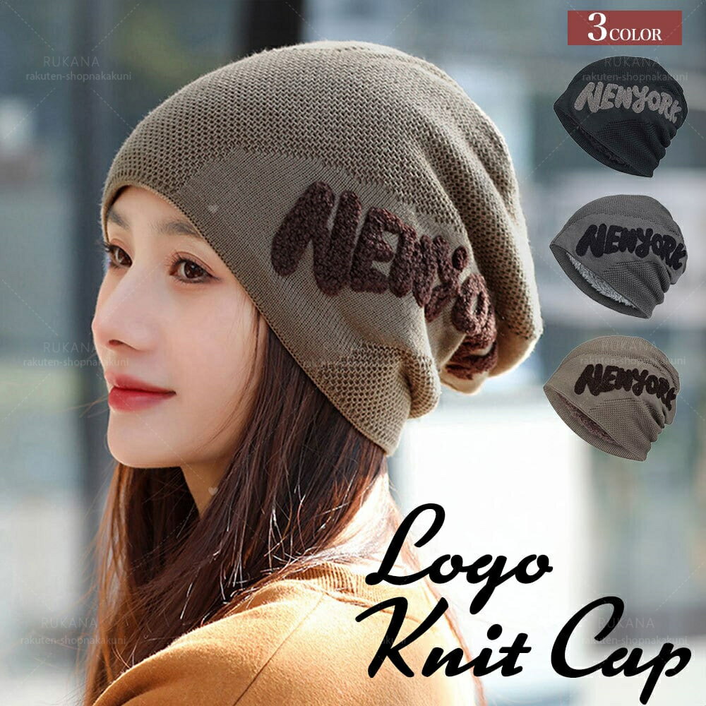 メーカー希望小売価格はメーカーカタログに基づいて掲載しています包み込むような優しい被り心地で、防寒性にもファッション性にも優れたお洒落デザインの英字ロゴニット帽です。顔周りをすっぽりと覆ってくれるサイズ感で、耳までしっかりと防寒保温してくれ...