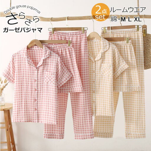 パジャマ レディース 半袖 天然素材 ダブルがーせ パジャマ ガーゼ ルームウエア 3点セット 部屋着 セットアップ 二重ガーゼパジャマ 夏用 春 パジャマ 前開き 女性 可愛い チェック柄 オシャレ 婦人服 リラックス感じ 4色展開 M L XL 2XL パジャマ レディース 半袖 天然素材 ダブルがーせ パジャマ ガーゼ ルームウエア 3点セット 部屋着 セットアップ 二重ガーゼパジャマ 夏用 春 パジャマ 前開き 女性 可愛い チェック柄 オシャレ 婦人服 リラックス感じ 4色展開 M L XL 2XL