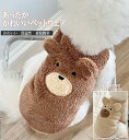 犬服 ドッグウェア ペットウェア ふわふわ もこもこ ボア かわいい クマ 手触り良い 伸縮性 保温性 暖かい 着脱簡単 秋 冬 ギフト プレゼント ペット用品...