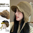 帽子 レディース フライトキャップ パイロットキャップ 秋冬 リバーシブル ふわふわ ファー おしゃれ 暖かい 防寒 保温性 あったか 防風 小顔効果 可愛い 着脱簡単 男女兼用 送料無料