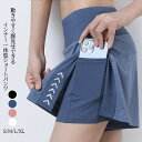 ヨガパンツ レディース ショートパンツ レイヤード ヨガレギンス ショートレギンス フィットネスパンツ ショート丈 スパッツ スポーツウエア トレーニング ランニング ジム ハイウエスト 脚長効果 伸縮性 体型カバー 快適 吸汗速乾 大きいサイズ 送料無料|詳細画像