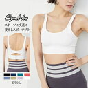 ヨガウェア レディース ブラトップ トップス タンクトップ カップ付き 3段階ホック付き ノースリーブ スポーツウエア トレーニングウェア フィットネス ピラテ...