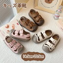 キッズ サンダル 女の子 男の子 サンダル 19cm スポーツサンダル つま先ガード ベビー サンダル 可愛い サマーシューズ キッズ 水陸両用 ジュニア サン...