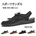 スポーツサンダル メンズ 厚底 アウトドア 夏 スポーツ キャンプ スポサン 靴 コンフォート 滑り止め メンズサンダル コーデ 大きいサイズ 調節可能 歩きや...