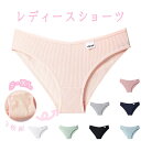 ショーツ レディース シームレス ショーツ 3枚セット ショーツ レディース 女性 下着 ショーツ 美尻 綿 コットン 快適 大きいサイズ 女性ショーツ パンツ...
