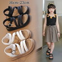 キッズ サンダル 女の子 厚底 ストラップサンダル 子どもサンダル 女の子 ベルトサンダル おしゃれ 女の子サンダル 可愛い パーティ 発表会 七五三 夏 お出かけ 女児 サンダル ガールズ スポーツサンダル 調整可能 通園 通学 歩きやすい 軽い 子ども ビーチ 姉妹 お揃い