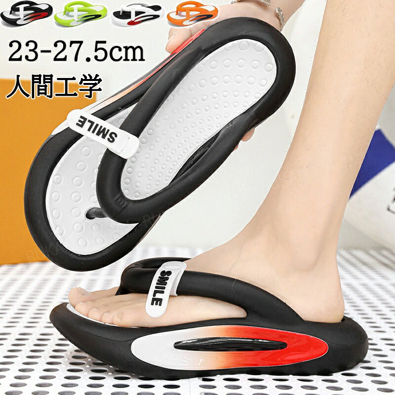 厚底トングサンダル 人間工学 厚底 スリッパ メンズ レディース 身長5cmアップ 外反拇趾 厚底 ビーチサ..