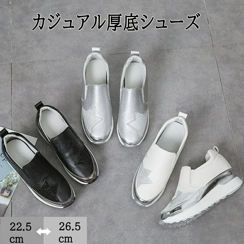 楽天市場】26cm（カラーシルバー）（スニーカー｜レディース靴）：靴の通販