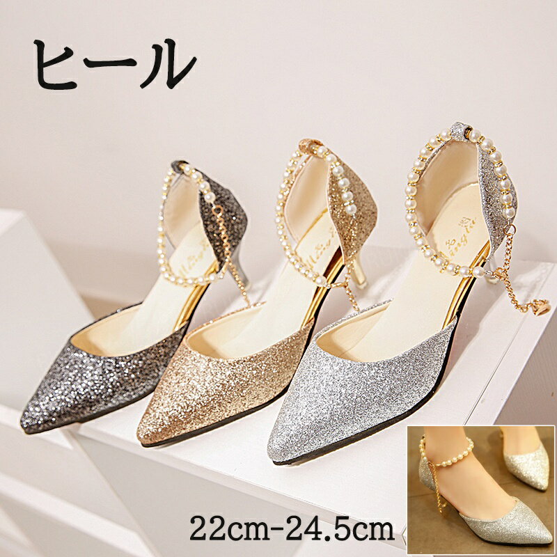 楽天市場】ストラップ金具 ゴールド（パンプス｜レディース靴）：靴の通販