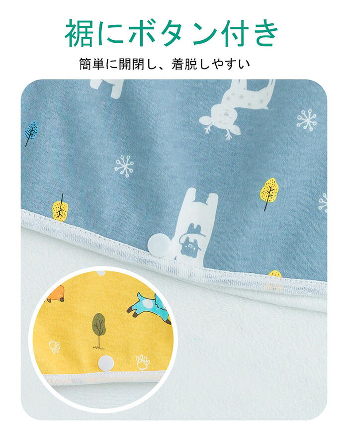 おねしょ ズボン 子ども 【股下スナップボタン付き スカートタイプ】おねしょケッ...